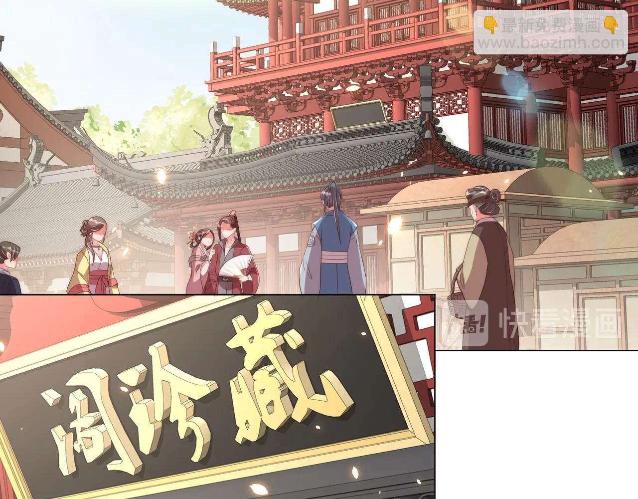 第37话 女装上瘾(1/3)-第39话