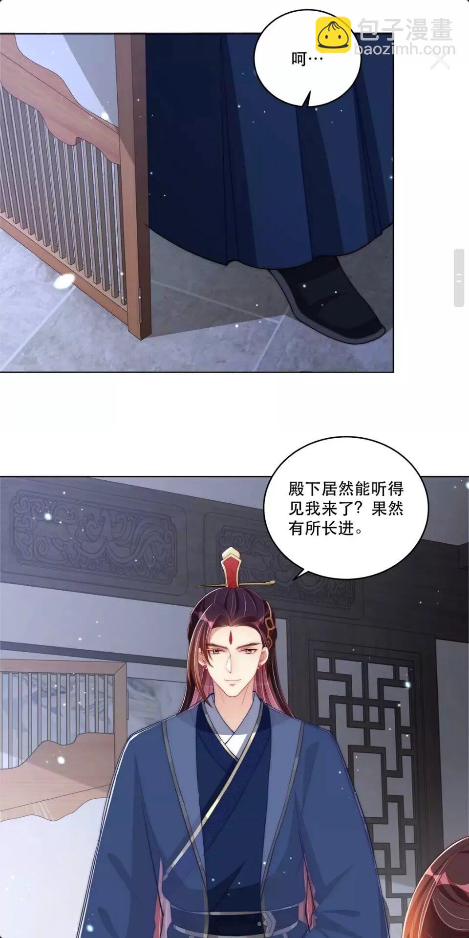 第57话 成为太子？-第59话