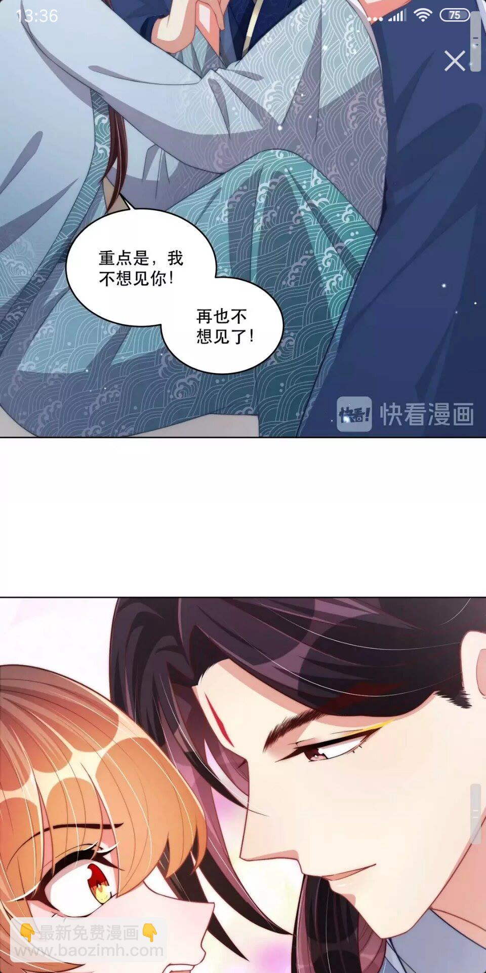 第57话 成为太子？-第59话