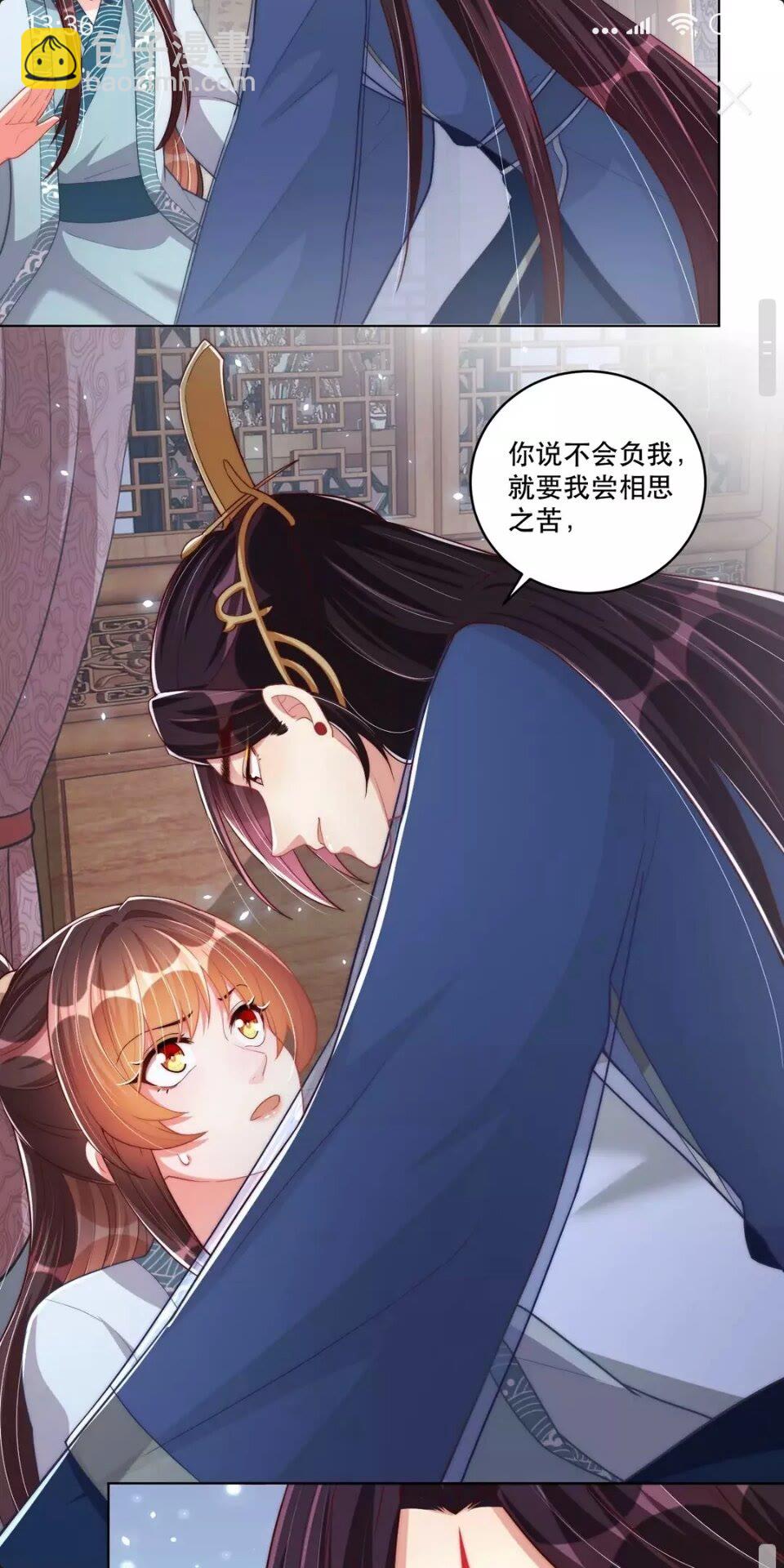 第57话 成为太子？-第59话