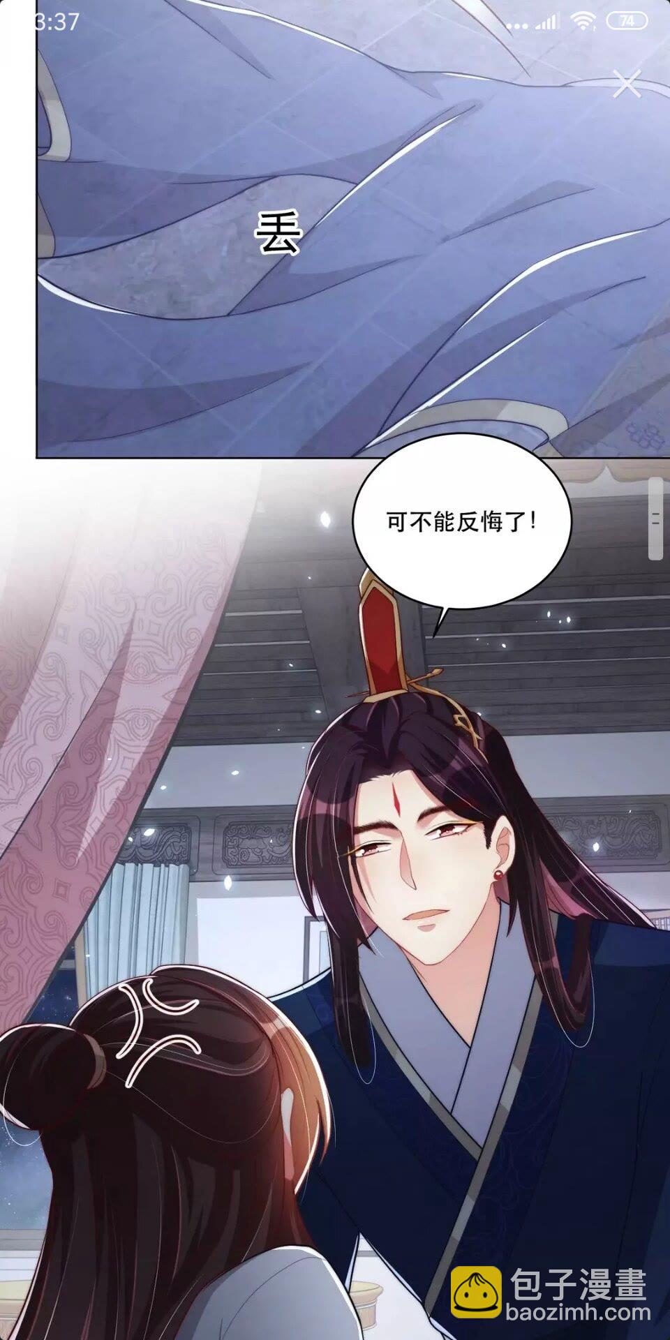 第57话 成为太子？-第59话