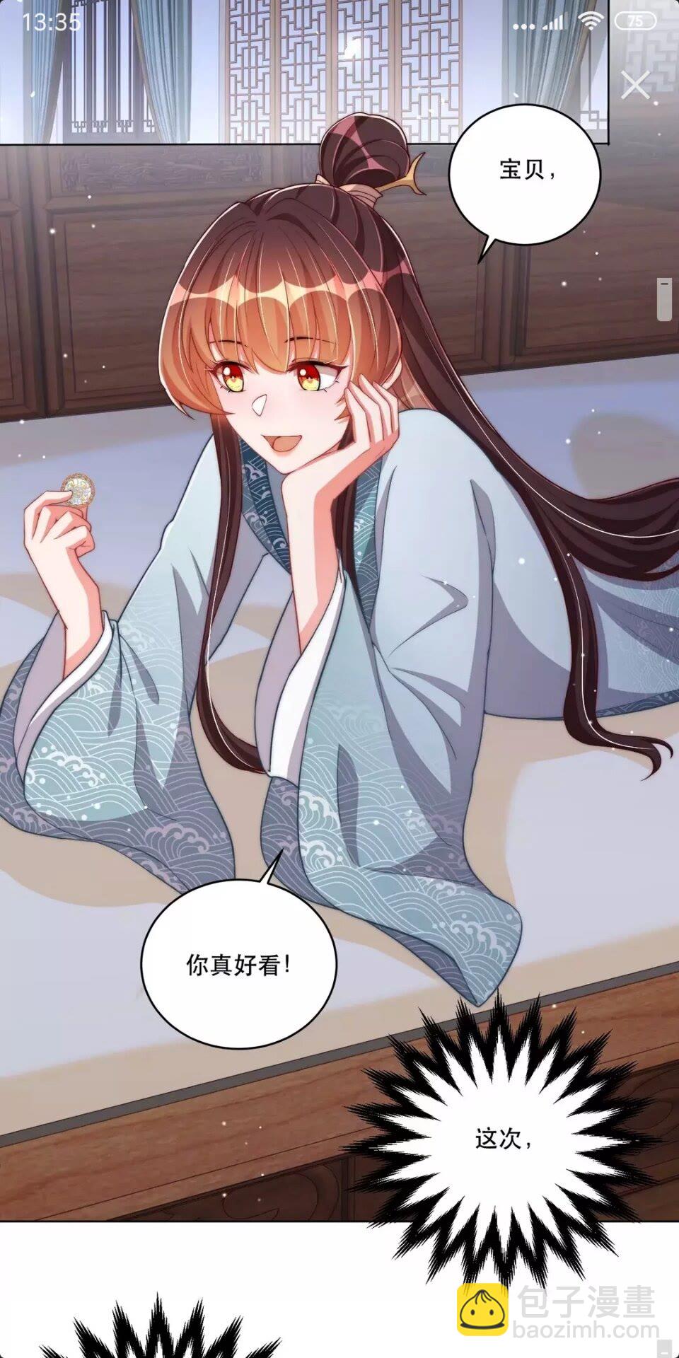 第57话 成为太子？-第59话
