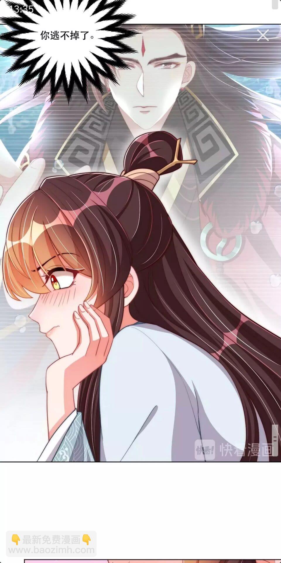 第57话 成为太子？-第59话