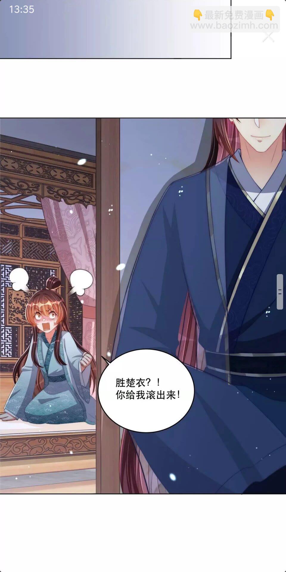 第57话 成为太子？-第59话