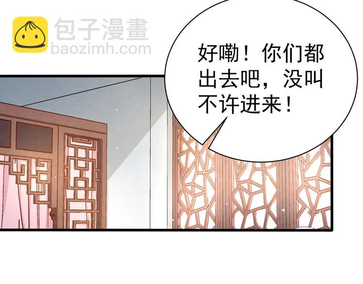 第3话 蓦然回首，那人扭头就走(1/3)-第5话