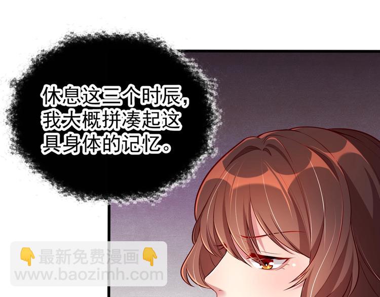 第3话 蓦然回首，那人扭头就走(1/3)-第5话