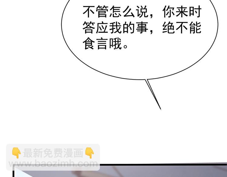 第3话 蓦然回首，那人扭头就走(1/3)-第5话