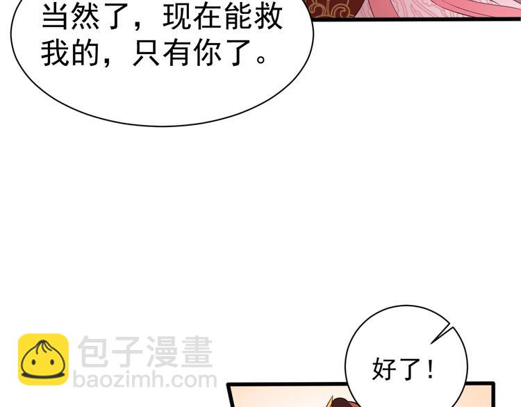 第3话 蓦然回首，那人扭头就走(1/3)-第5话