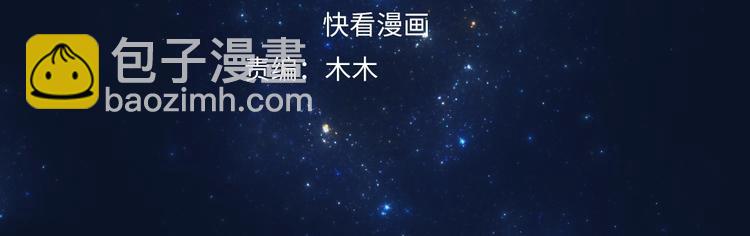 第3话 蓦然回首，那人扭头就走(1/3)-第5话