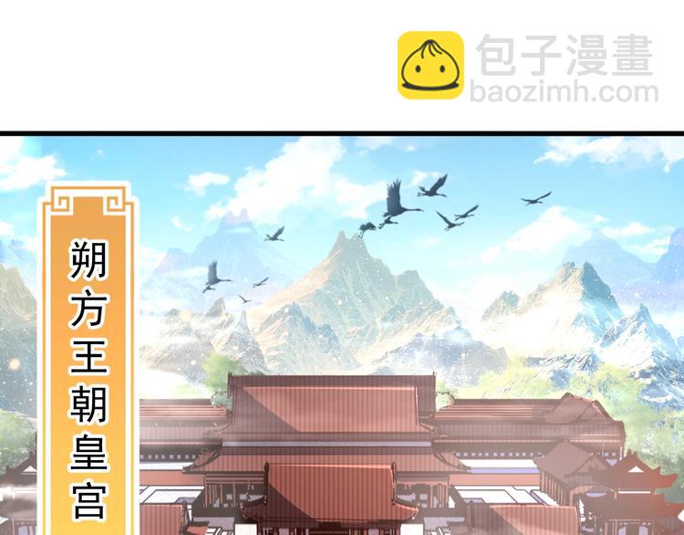 第3话 蓦然回首，那人扭头就走(1/3)-第5话