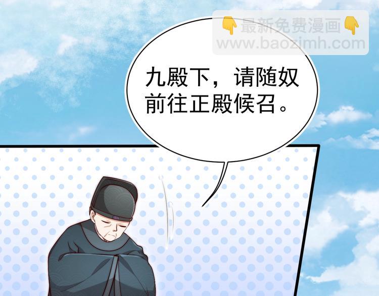 第3话 蓦然回首，那人扭头就走(1/3)-第5话