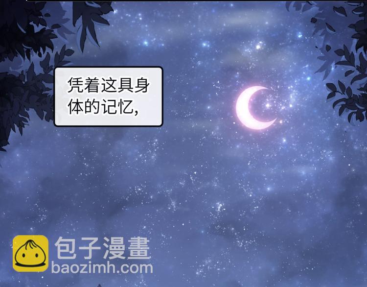 第3话 蓦然回首，那人扭头就走(1/3)-第5话
