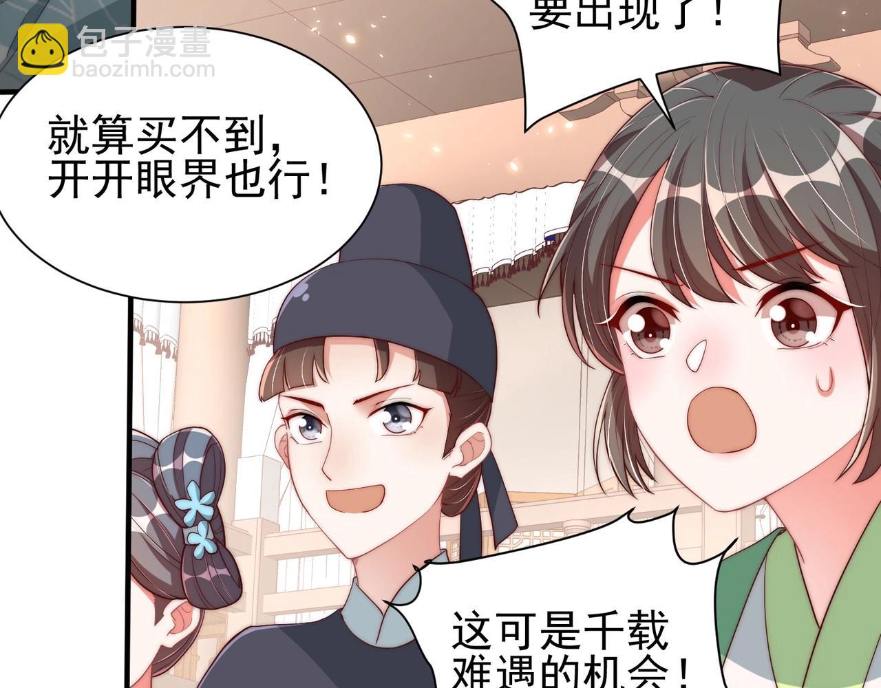 第39话 来，让我抱抱(1/3)-第41话