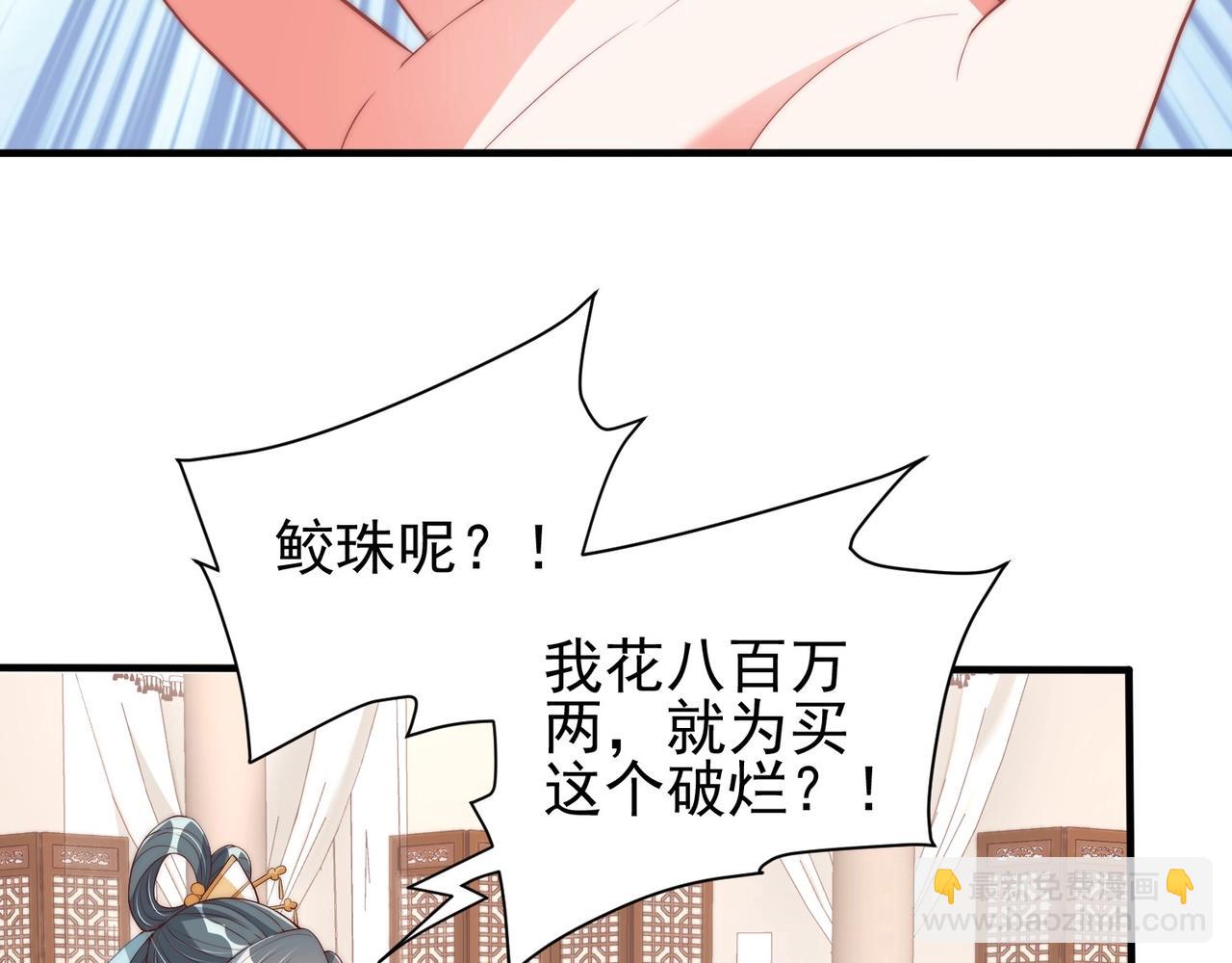 第39话 来，让我抱抱(1/3)-第41话
