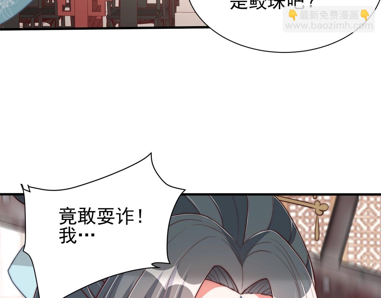 第39话 来，让我抱抱(1/3)-第41话