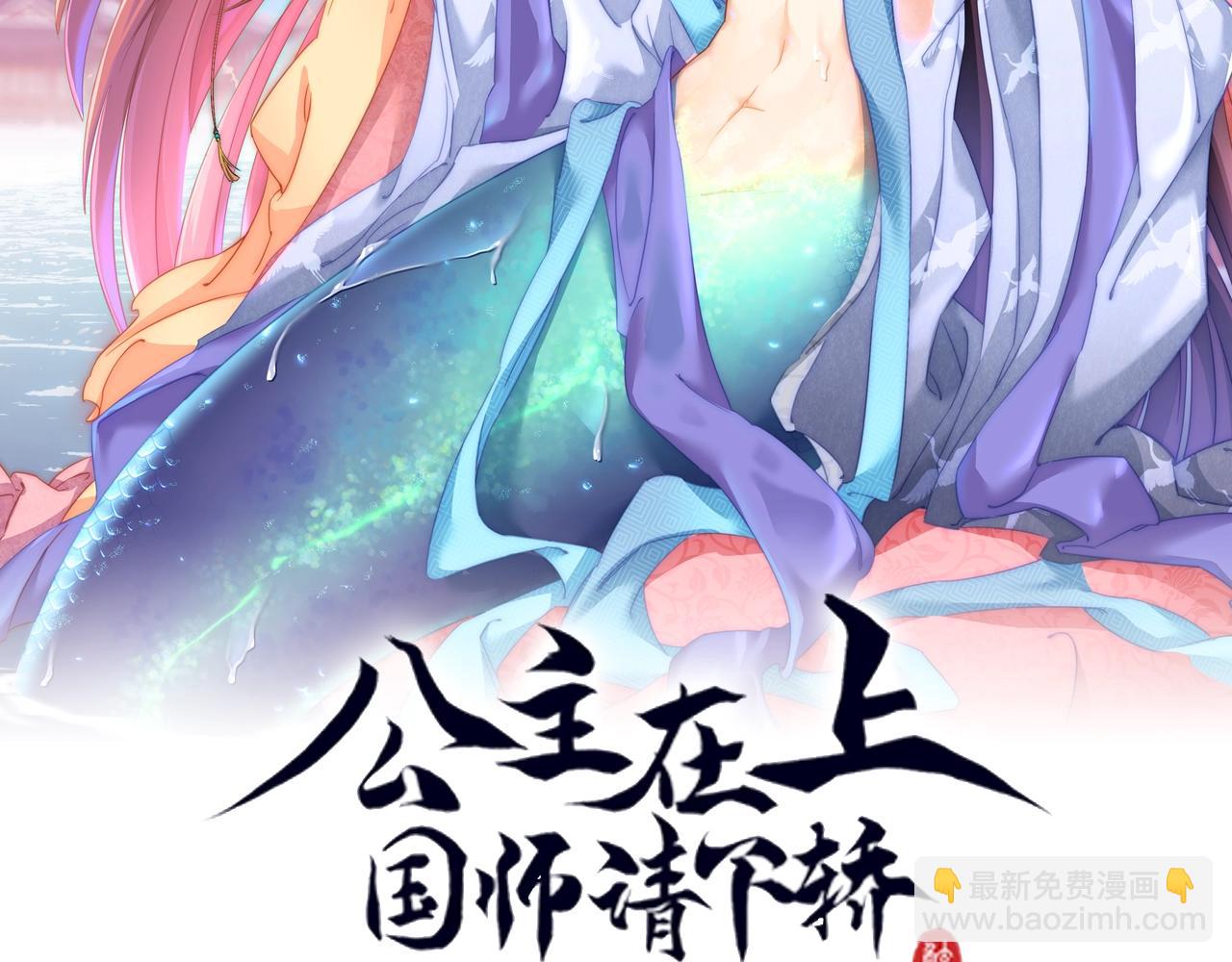 第39话 来，让我抱抱(1/3)-第41话