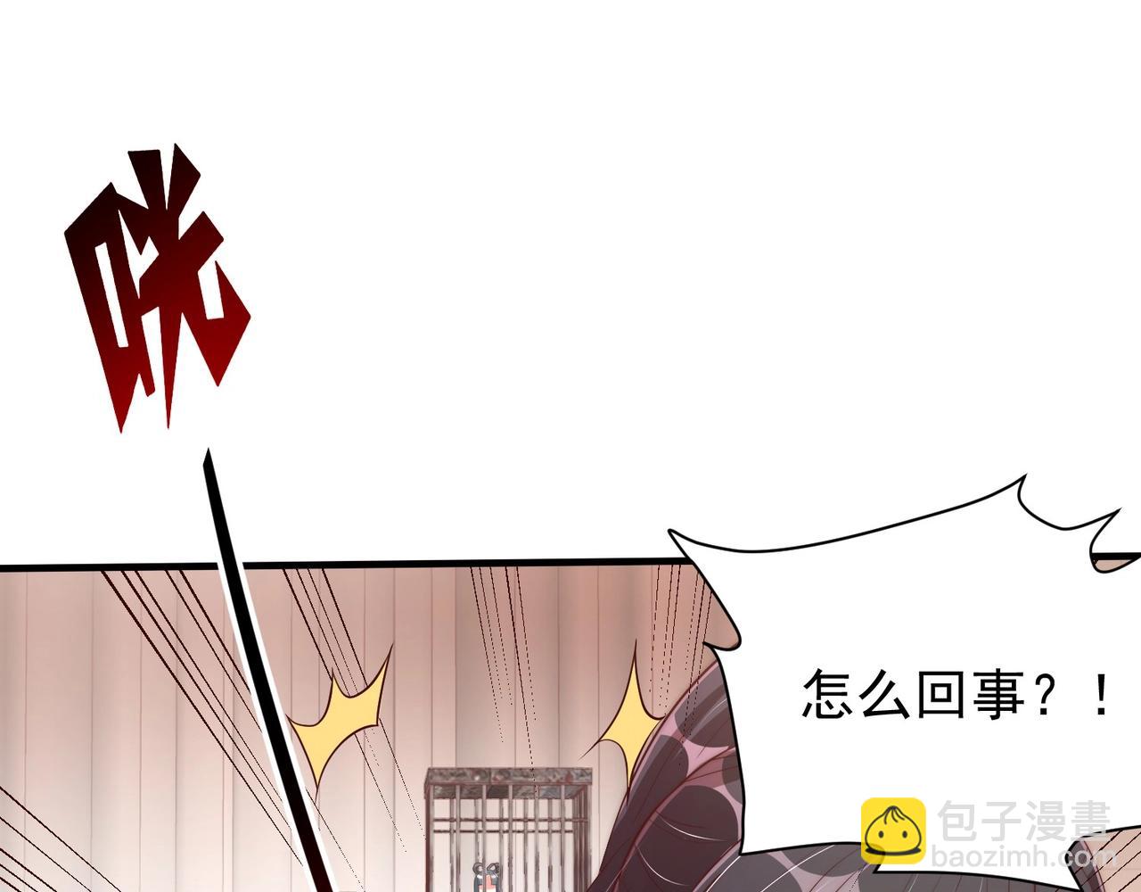 第39话 来，让我抱抱(1/3)-第41话