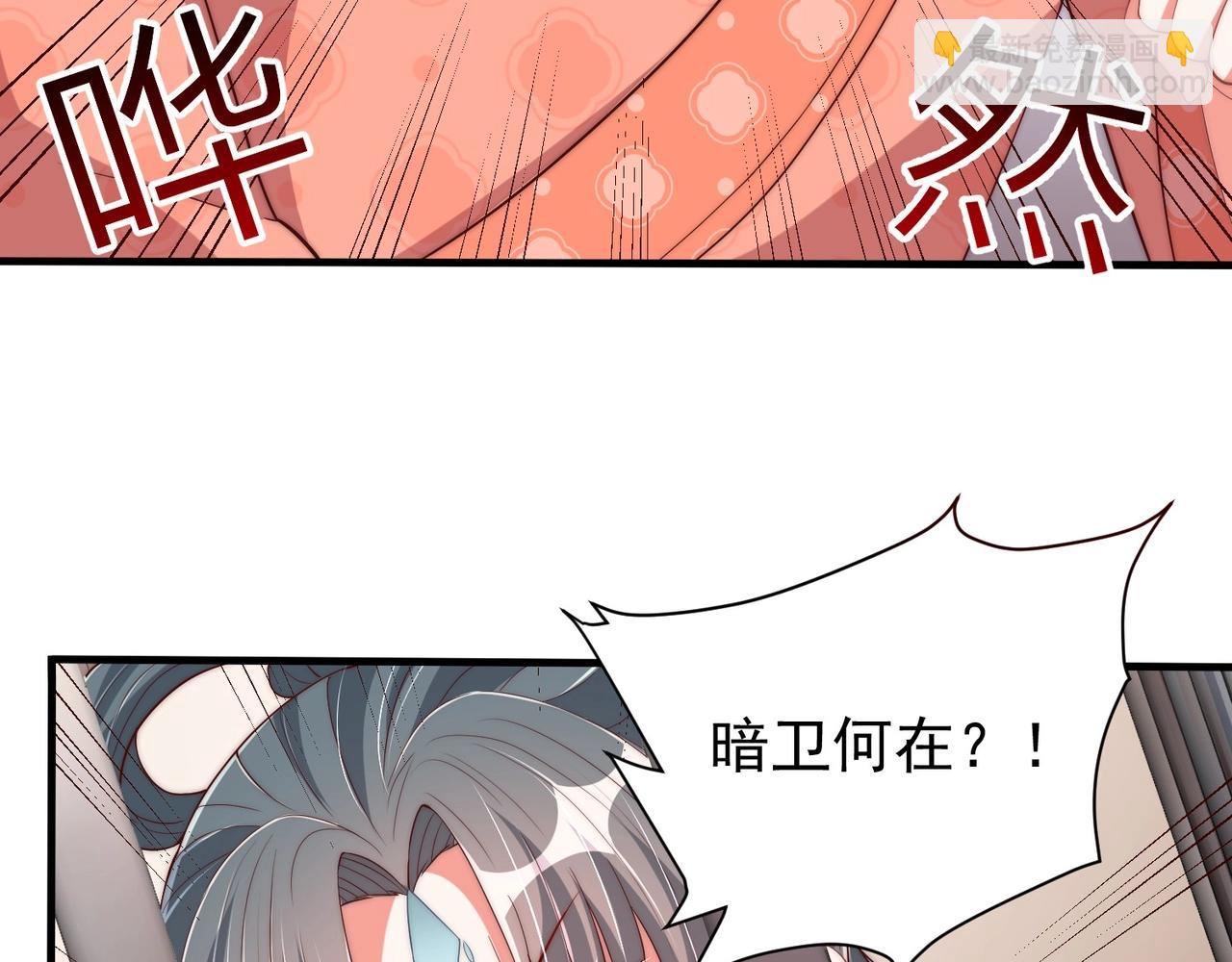 第39话 来，让我抱抱(1/3)-第41话