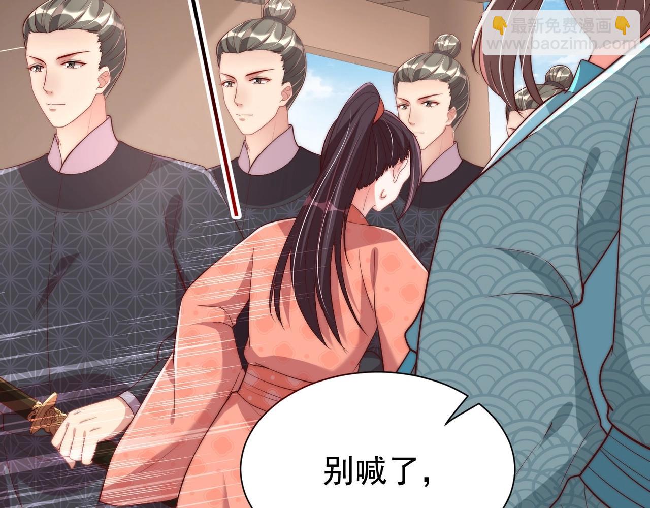 第39话 来，让我抱抱(1/3)-第41话