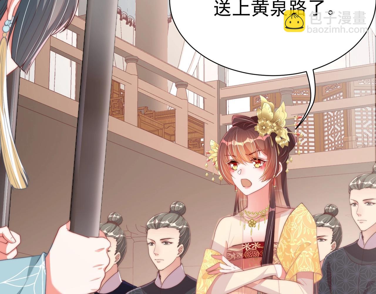 第39话 来，让我抱抱(1/3)-第41话