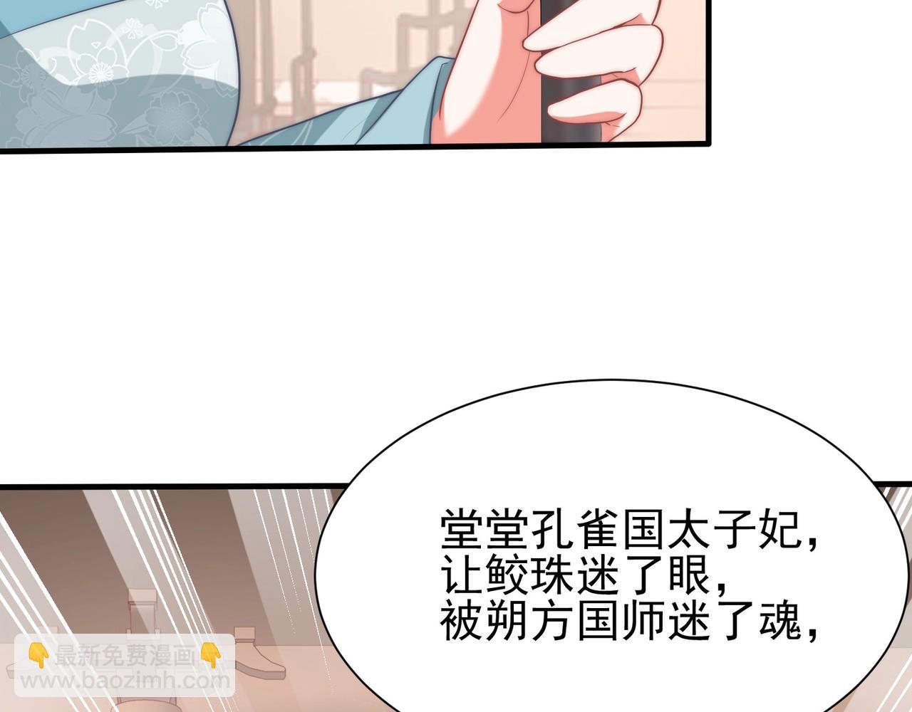 第39话 来，让我抱抱(1/3)-第41话