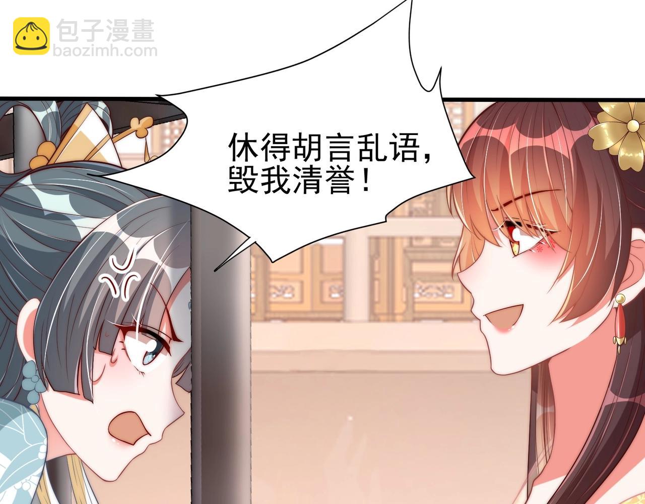 第39话 来，让我抱抱(1/3)-第41话