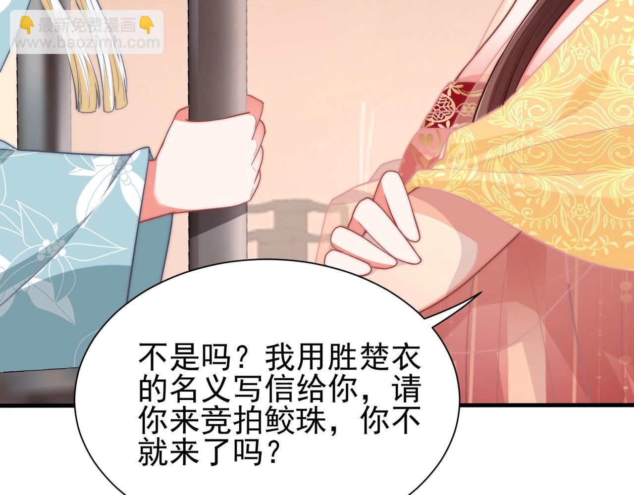 第39话 来，让我抱抱(1/3)-第41话