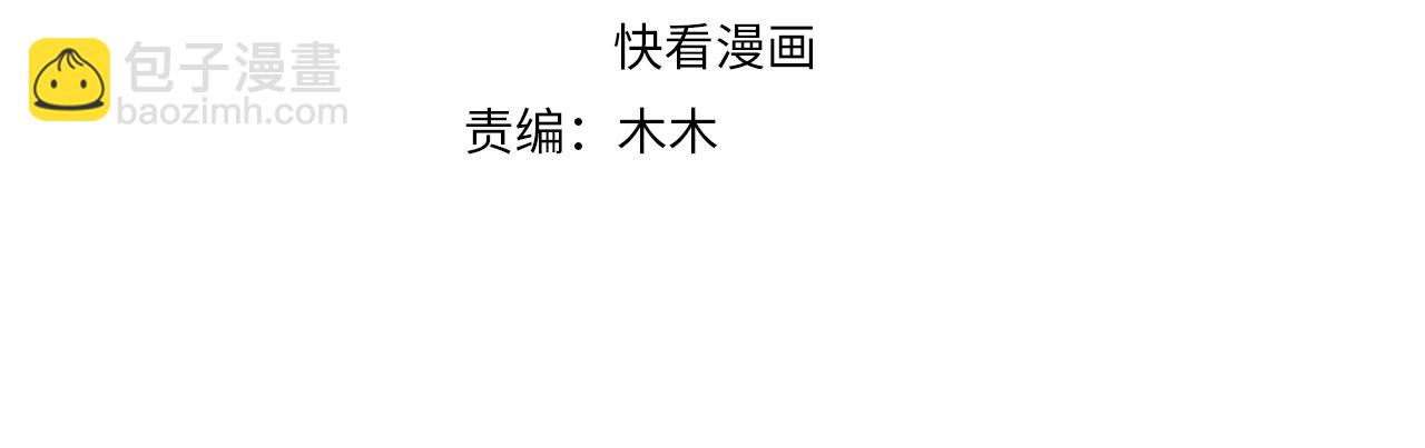 第39话 来，让我抱抱(1/3)-第41话