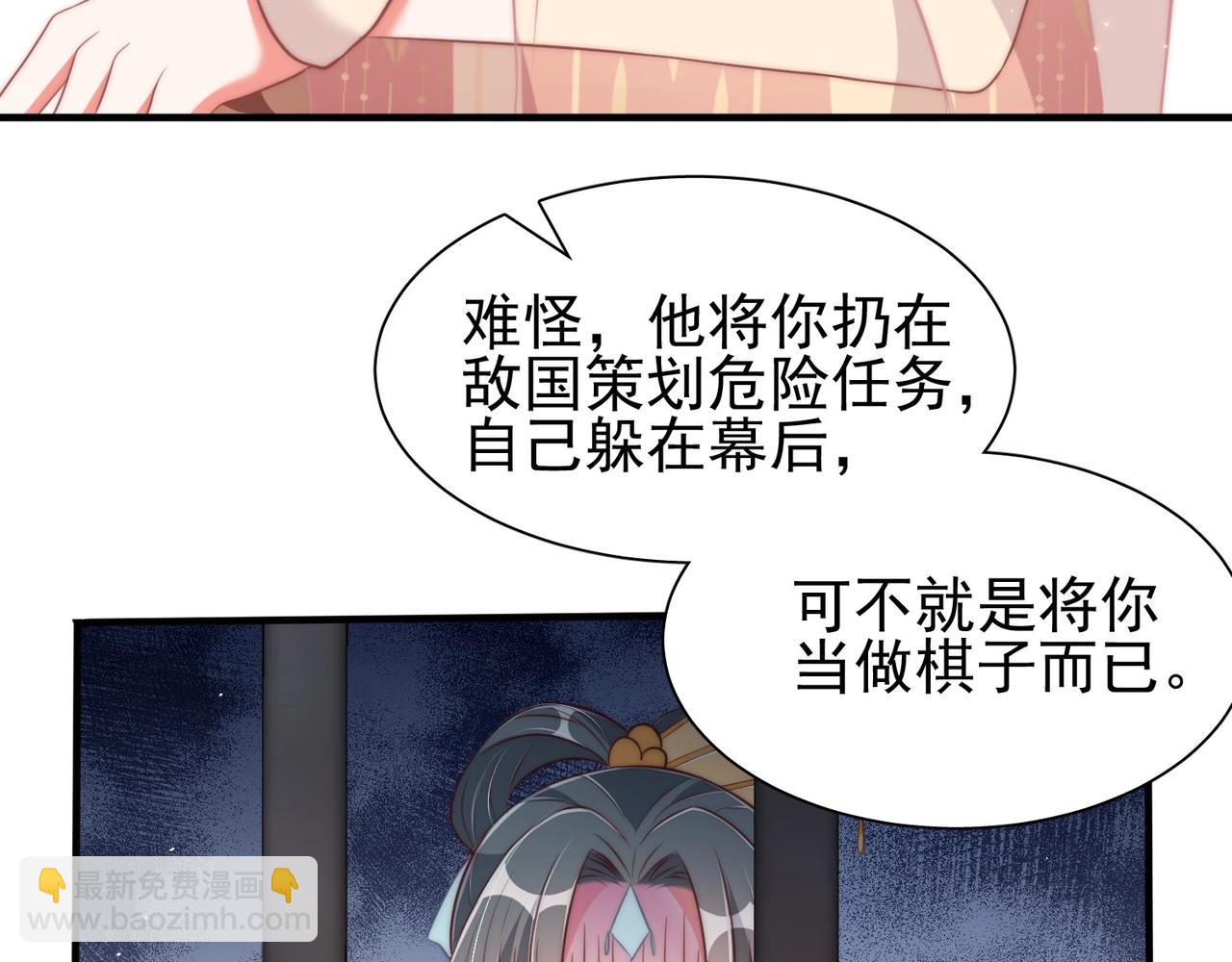 第39话 来，让我抱抱(1/3)-第41话