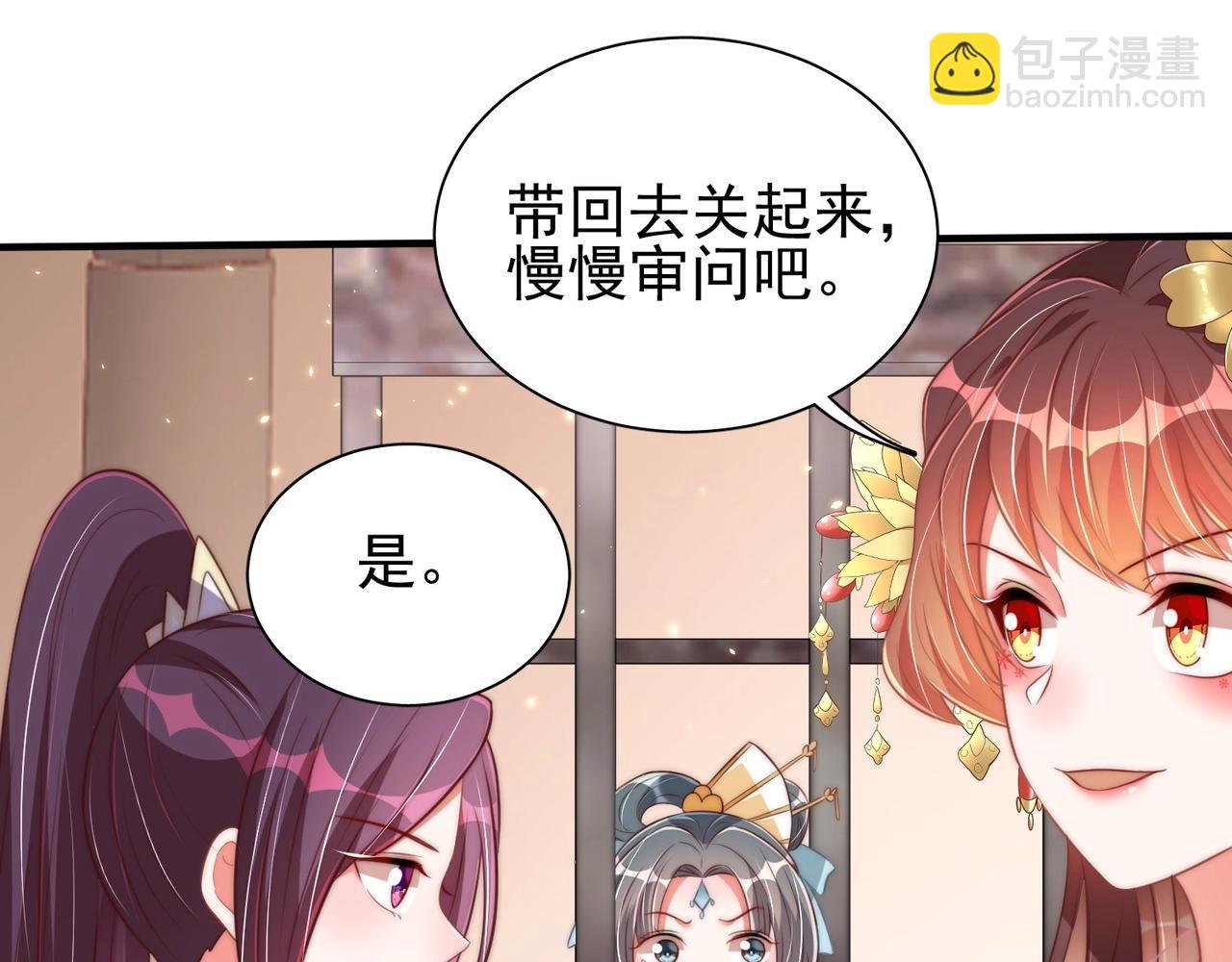 第39话 来，让我抱抱(1/3)-第41话