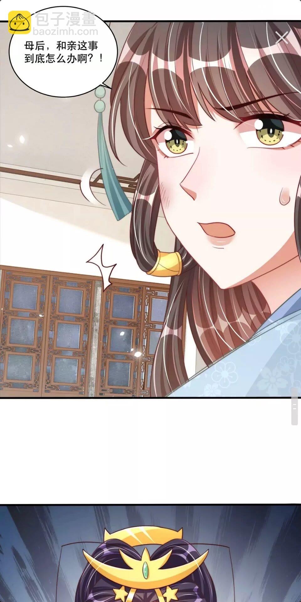 第59话 要礼物-第61话