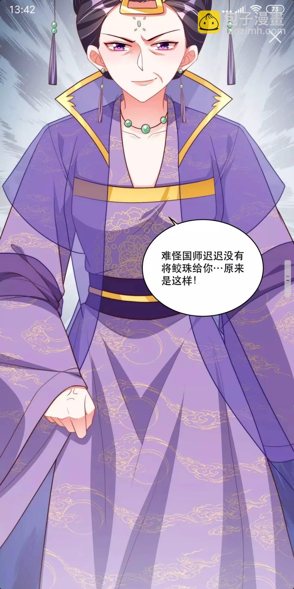 第59话 要礼物-第61话