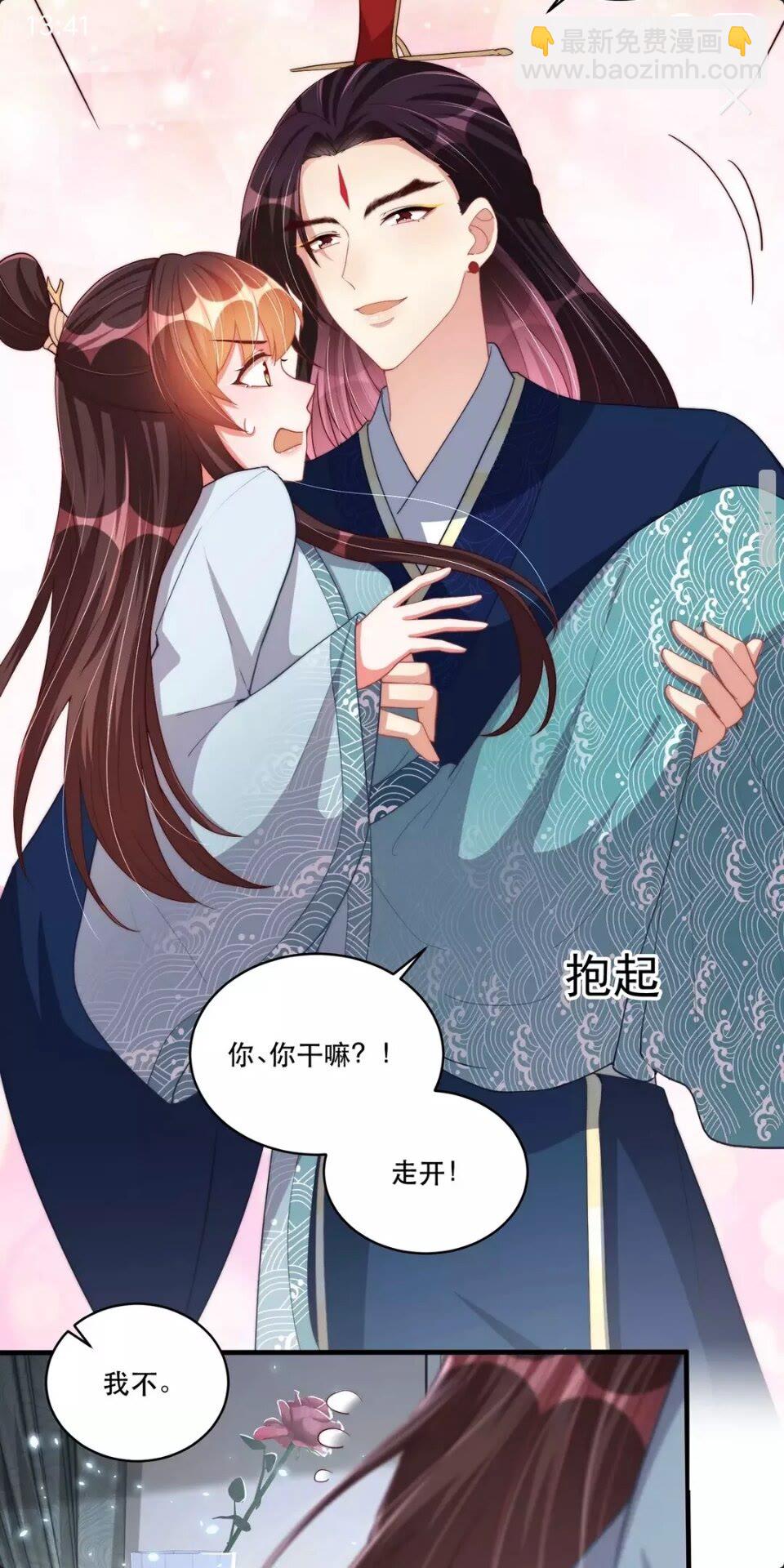 第59话 要礼物-第61话
