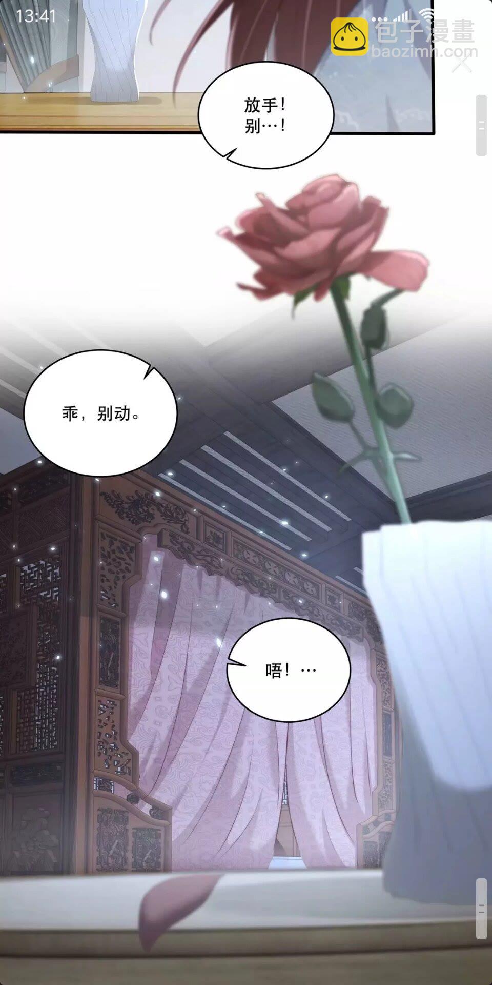 第59话 要礼物-第61话
