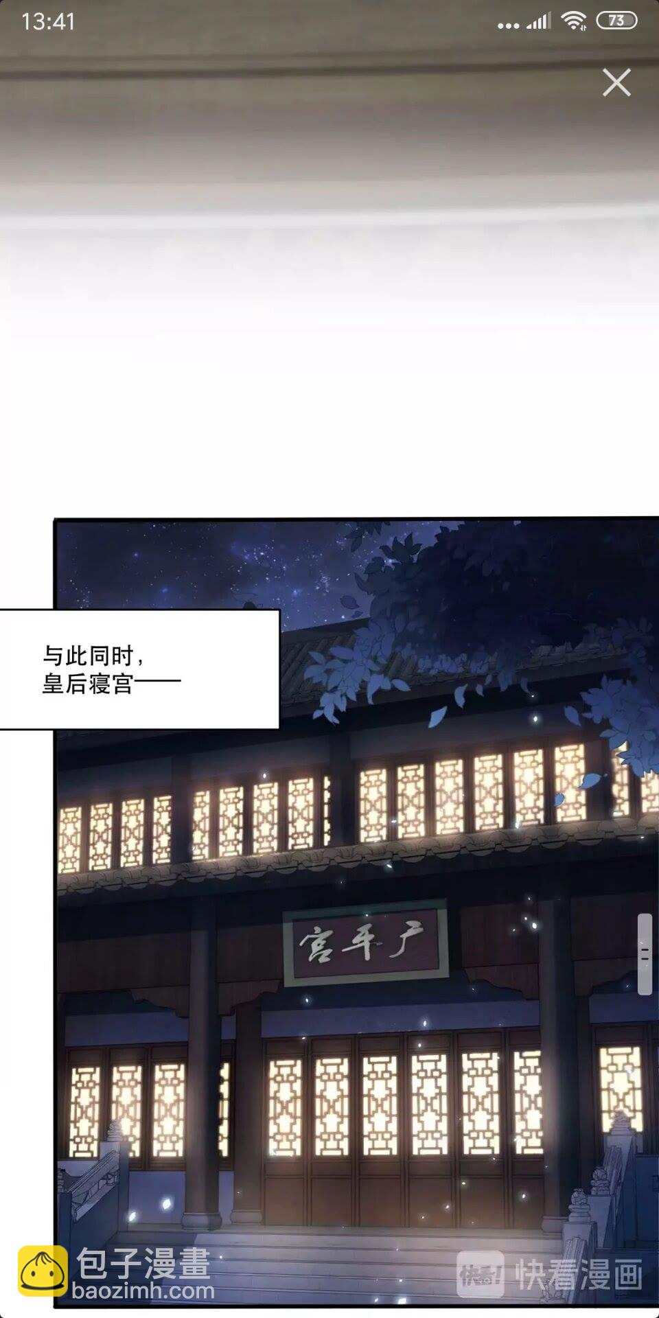 第59话 要礼物-第61话