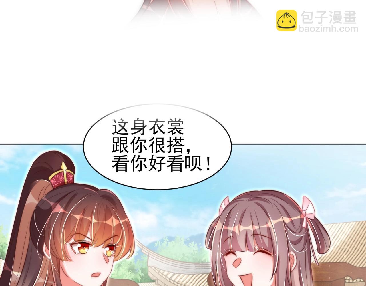 第41话 高高爹爹抱！(1/3)-第43话