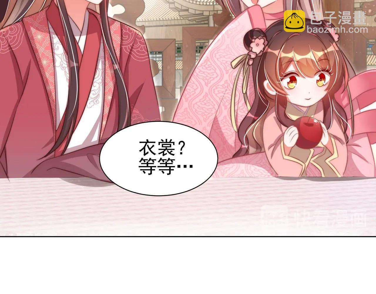 第41话 高高爹爹抱！(1/3)-第43话