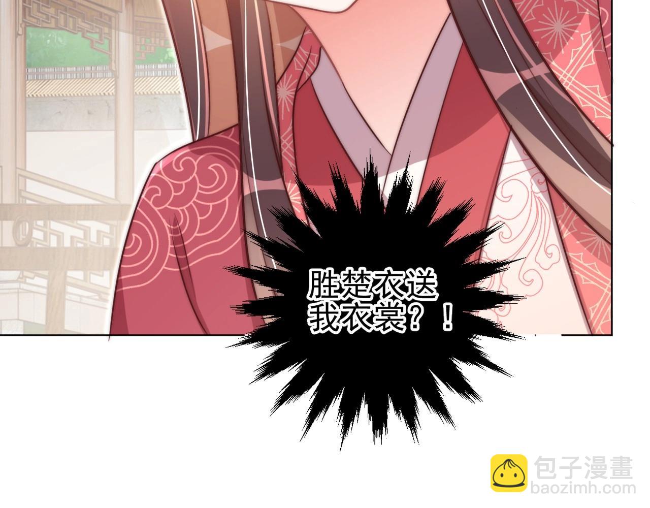 第41话 高高爹爹抱！(1/3)-第43话