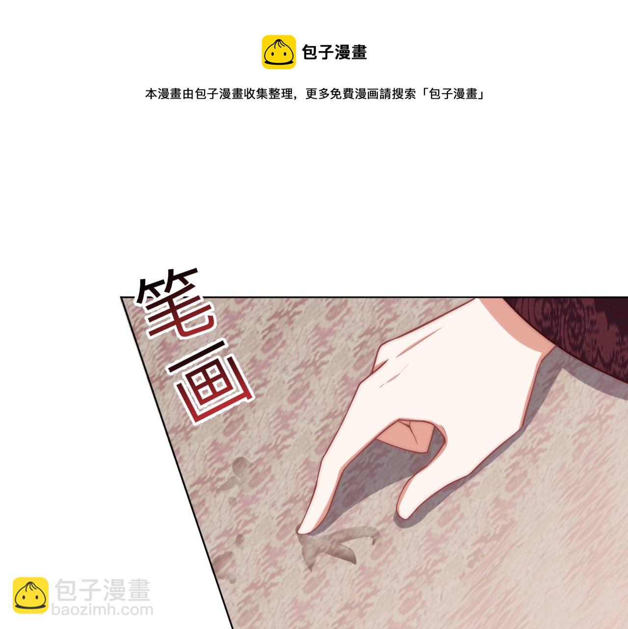 第41话 高高爹爹抱！(1/3)-第43话