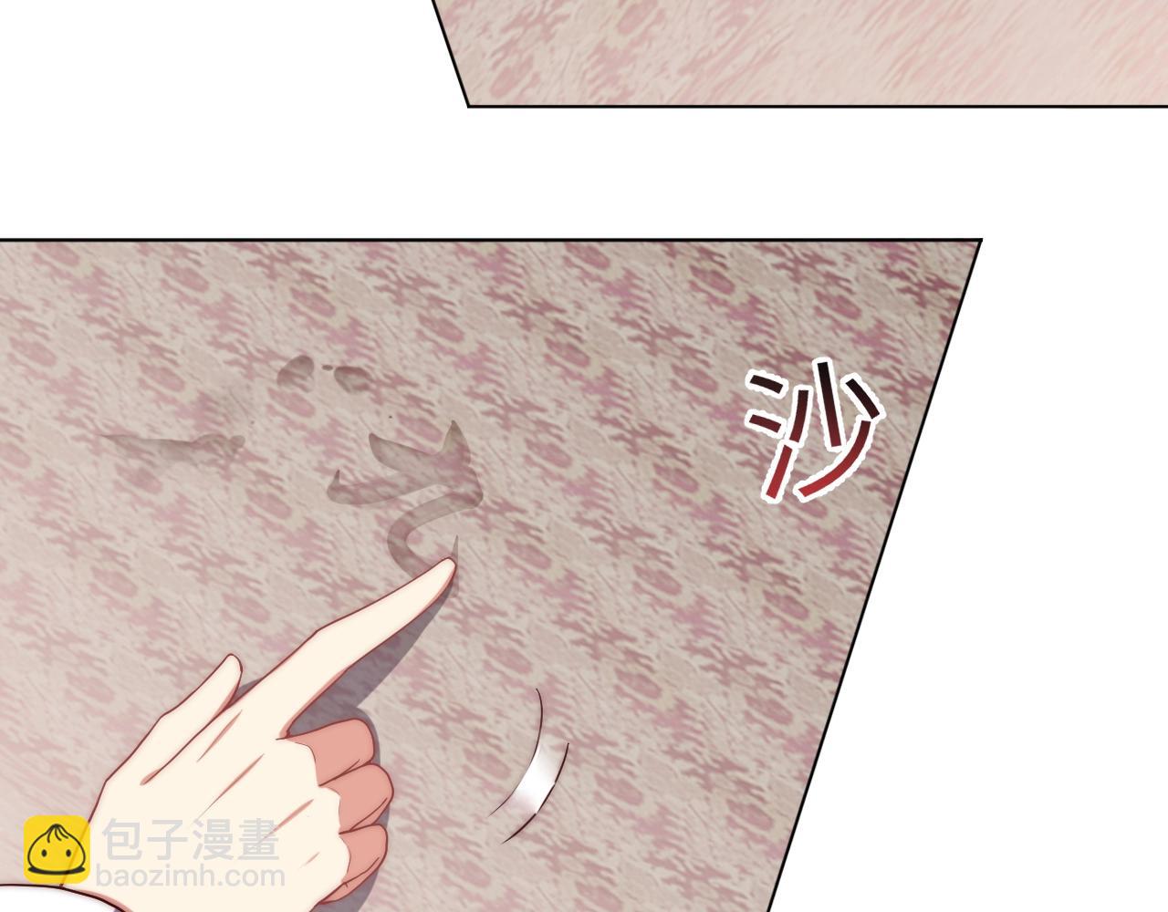 第41话 高高爹爹抱！(1/3)-第43话