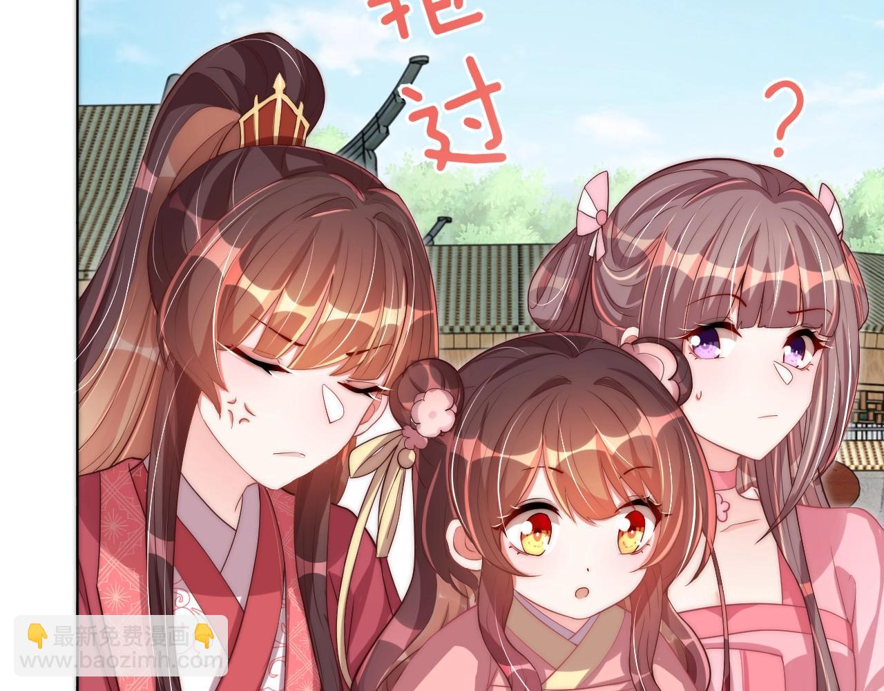 第41话 高高爹爹抱！(1/3)-第43话