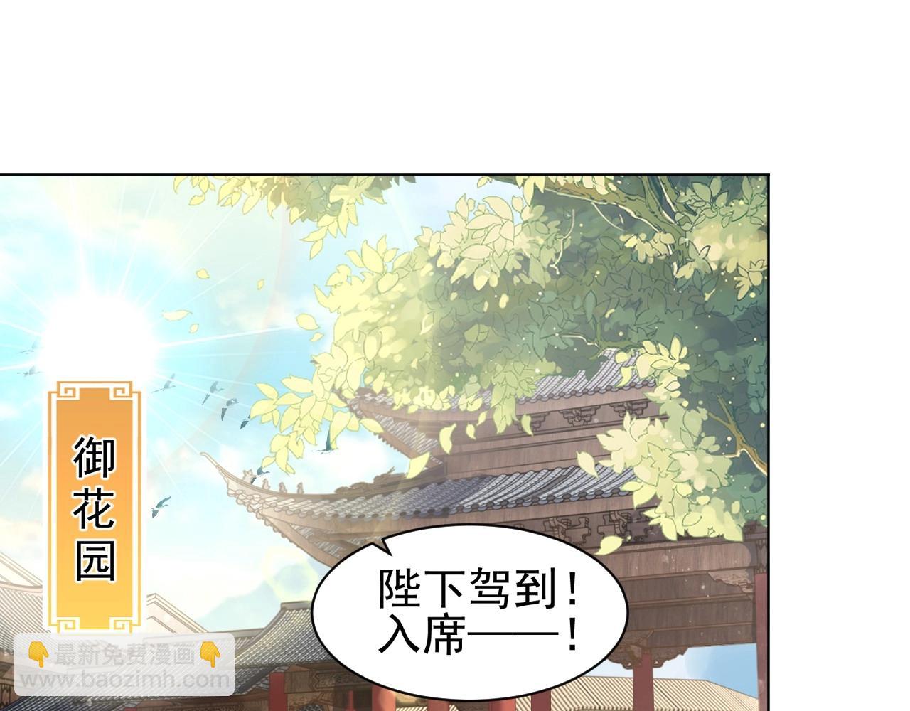第41话 高高爹爹抱！(1/3)-第43话