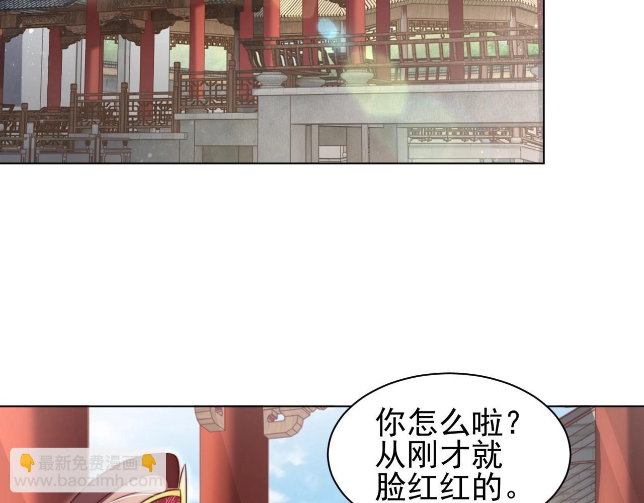 第41话 高高爹爹抱！(1/3)-第43话