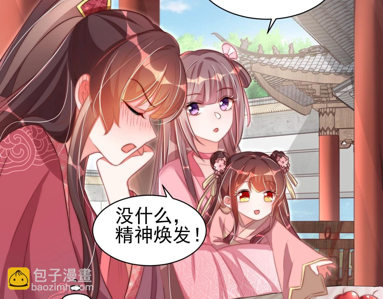 第41话 高高爹爹抱！(1/3)-第43话