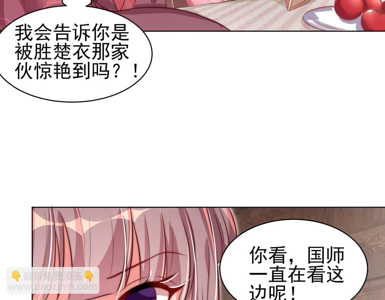 第41话 高高爹爹抱！(1/3)-第43话