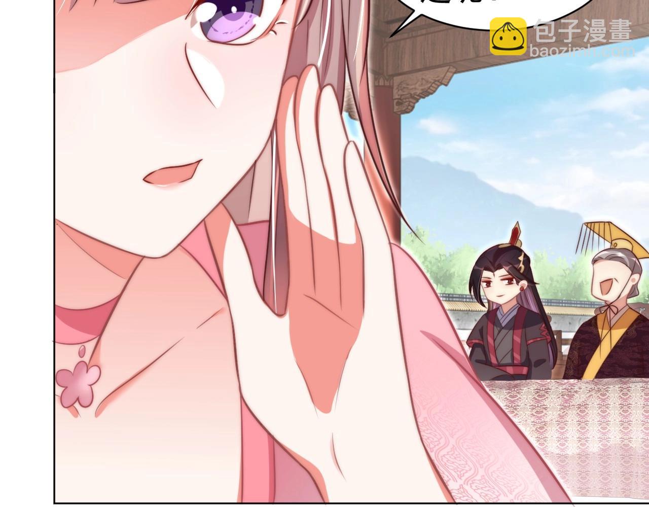 第41话 高高爹爹抱！(1/3)-第43话