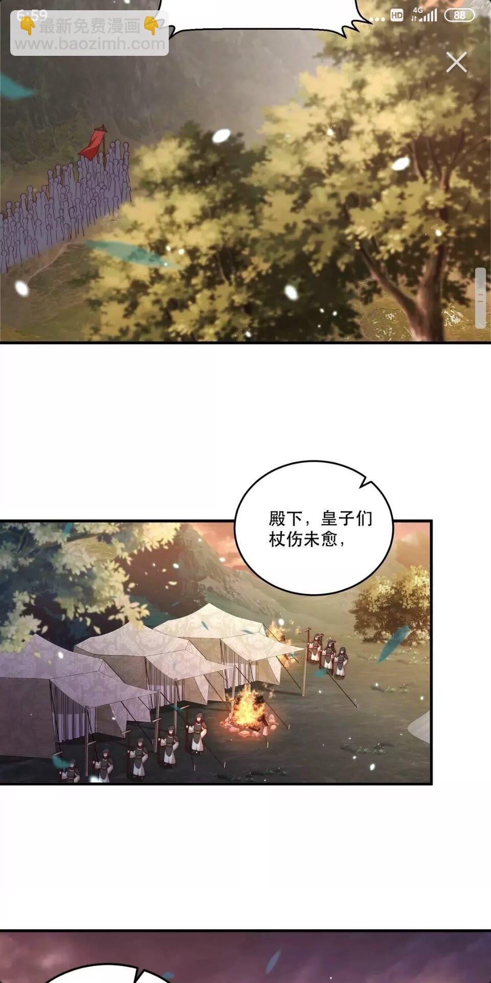 第61话 新知识-第63话