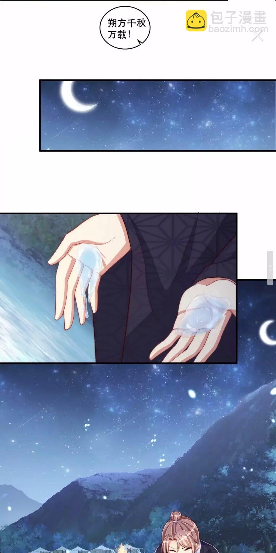 第61话 新知识-第63话