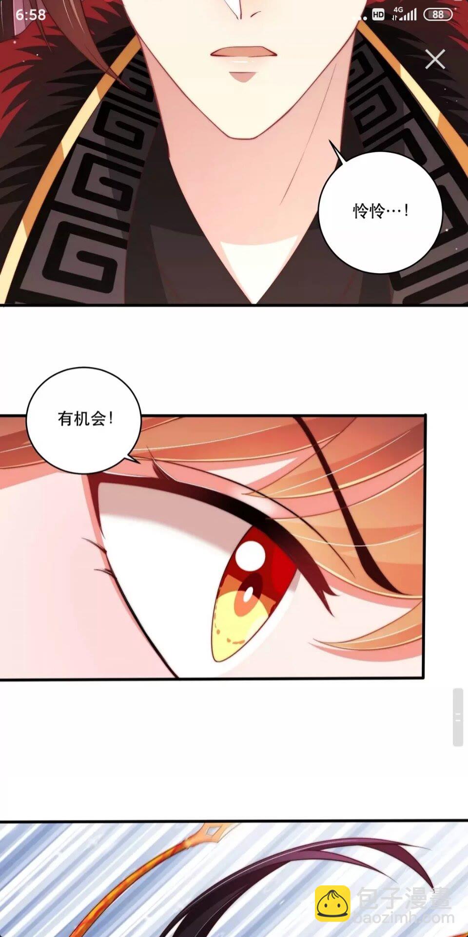 第61话 新知识-第63话