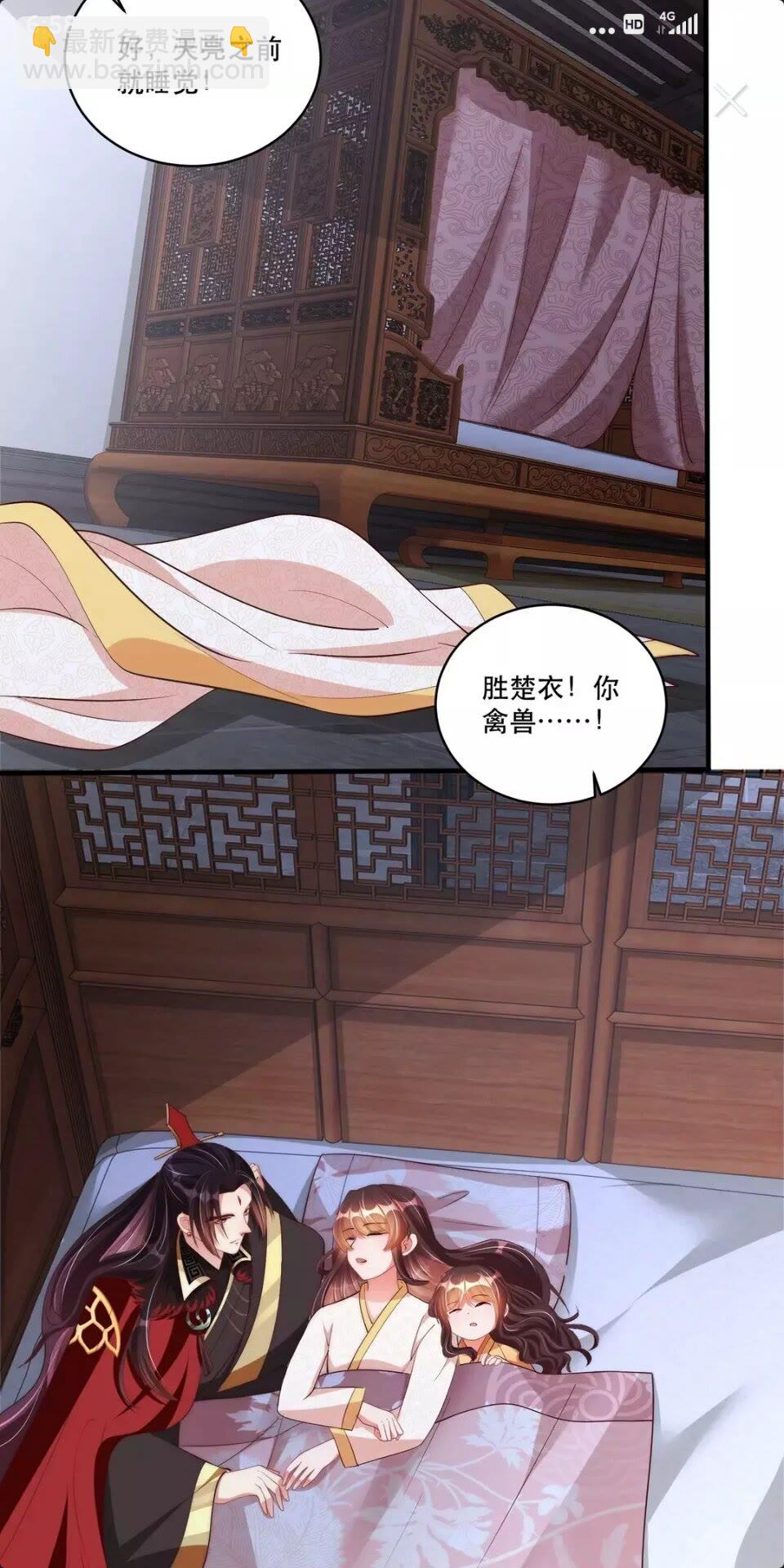 第61话 新知识-第63话